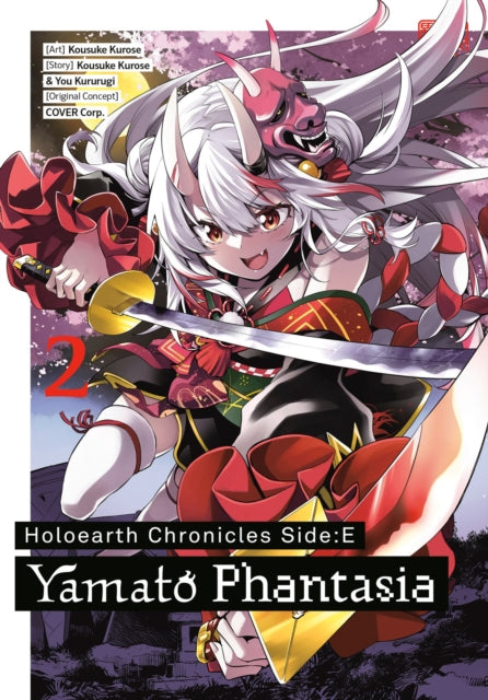 Holoearth Chronicles SideE Yamato Phantasia 02