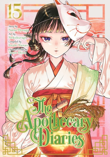 The Apothecary Diaries 15 Manga