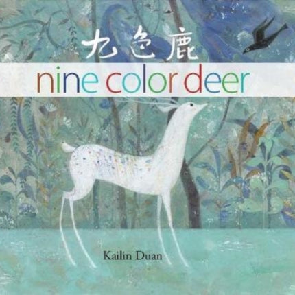 Nine Color Deer