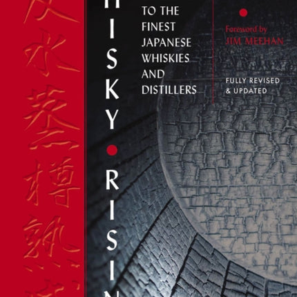 Whisky Rising: The Second Edition: The Definitive Guide to the Finest Japanese Whiskies and Distillers