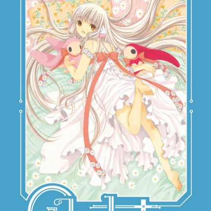 Chobits 20th Anniversary Edition 3