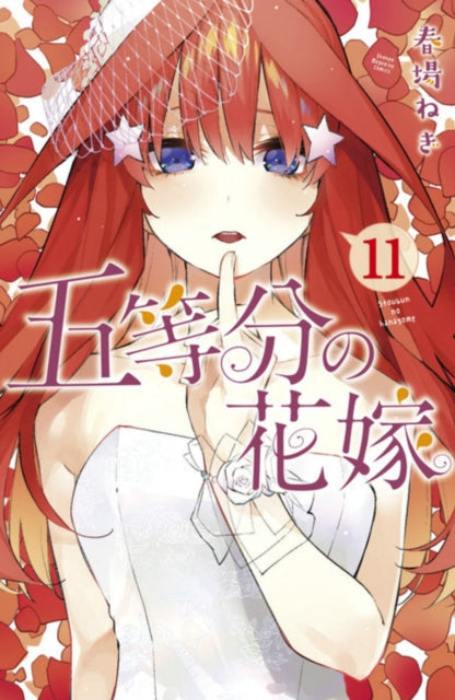 The Quintessential Quintuplets 11