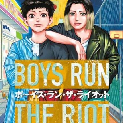 Boys Run the Riot 2