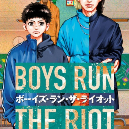 Boys Run the Riot 3