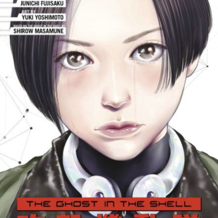 The Ghost in the Shell: The Human Algorithm 3