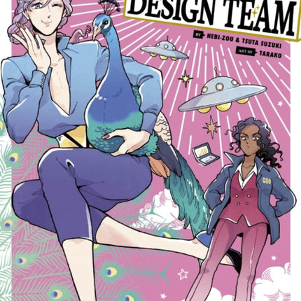 Heaven's Design Team 7