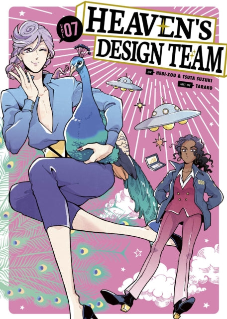 Heaven's Design Team 7