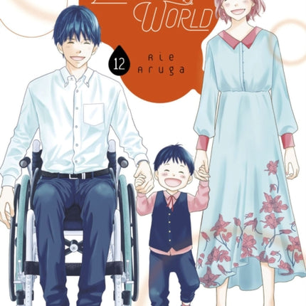 Perfect World 12