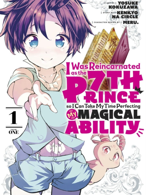 I Was Reincarnated as the 7th Prince so I Can Take My Time Perfecting My Magical Ability 1