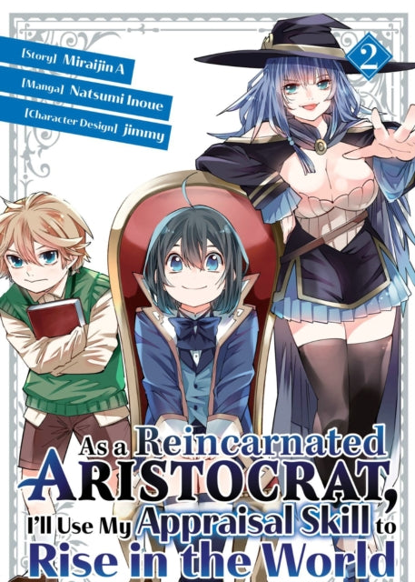 As a Reincarnated Aristocrat, I'll Use My Appraisal Skill to Rise in the World 2  (manga)