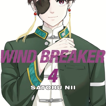 WIND BREAKER 4