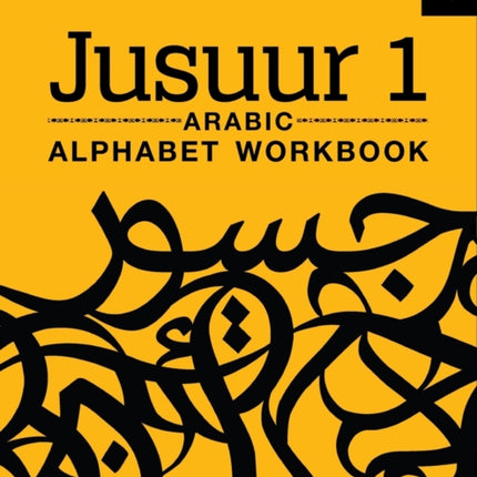 Jusuur 1 Arabic Alphabet Workbook