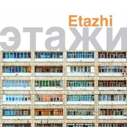 Etazhi: Second Year Russian Language and Culture