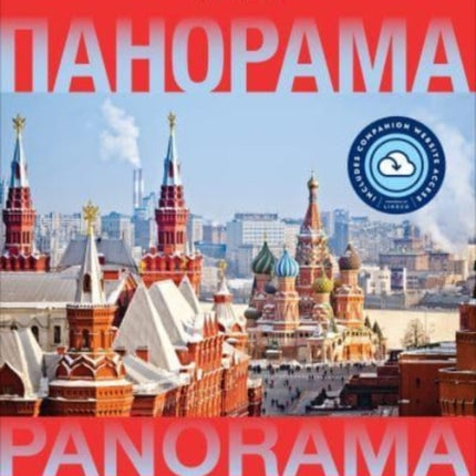 Panorama with Website PB (Lingco): Intermediate Russian Language and Culture