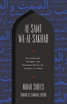 Al-Samt wa-al-Sakhab: The Authorized, Abridged, and Annotated Edition for Students of Arabic