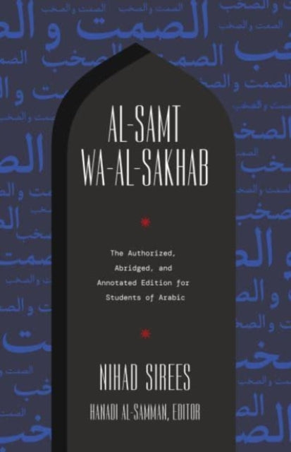 Al-Samt wa-al-Sakhab: The Authorized, Abridged, and Annotated Edition for Students of Arabic