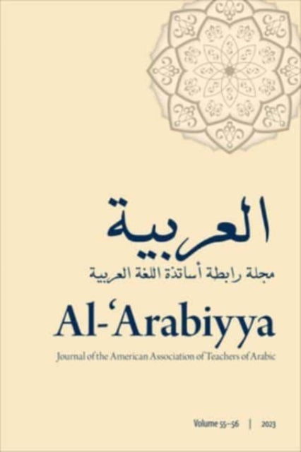 Al-'Arabiyya: Journal of the American Association of Teachers of Arabic, Volume 55-56, Volume 55-56