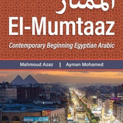 ElMumtaaz