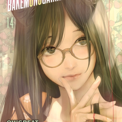 Bakemonogatari (manga), Volume 14