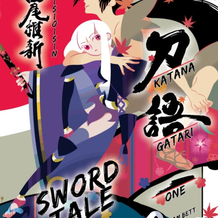 Katanagatari 1 (paperback)