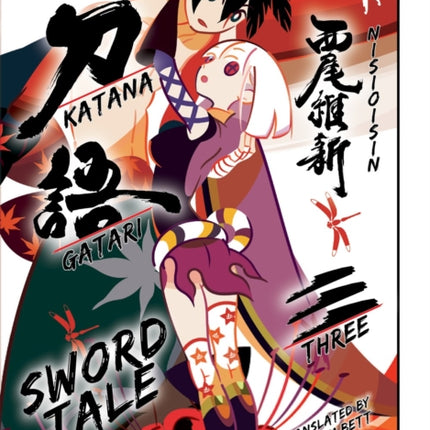 Katanagatari 3 (paperback)