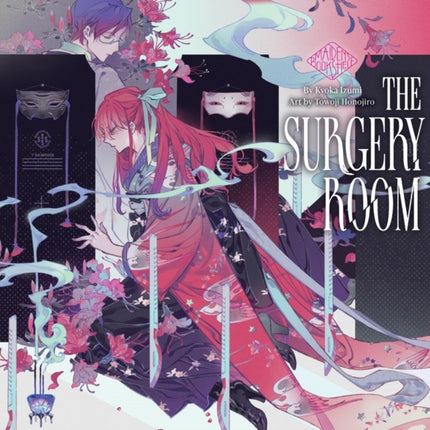 The Surgery Room: Maiden's Bookshelf