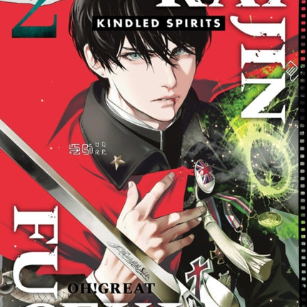 Kaijin Fugeki Kindled Spirits 2