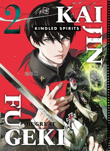 Kaijin Fugeki Kindled Spirits 2