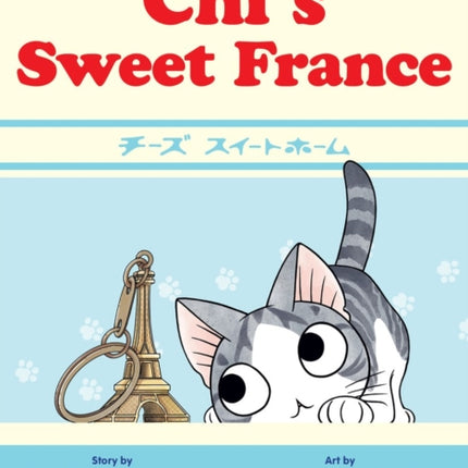 Chis Sweet France