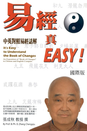 It's Easy To Understand The Book of Changes