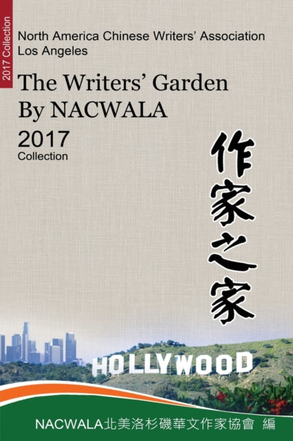 作家之家【北&#