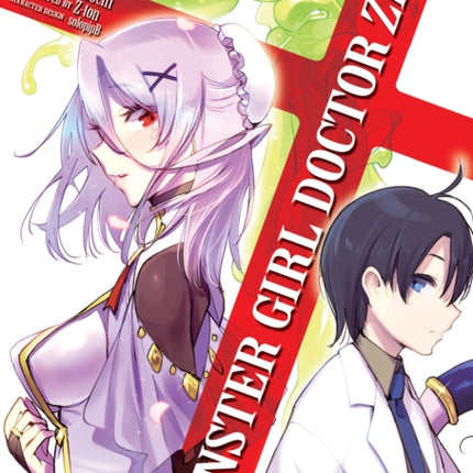 Monster Girl Doctor Zero (Light Novel)