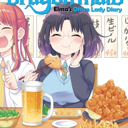 Miss Kobayashi's Dragon Maid: Elma's Office Lady Diary Vol. 5