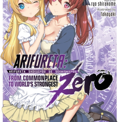 Arifureta: From Commonplace to World's Strongest ZERO (Light Novel) Vol. 5