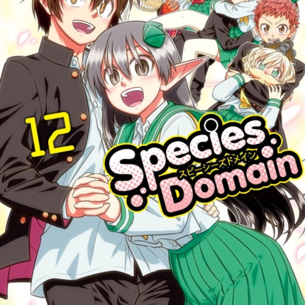 Species Domain Vol. 12