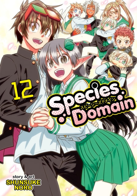 Species Domain Vol. 12