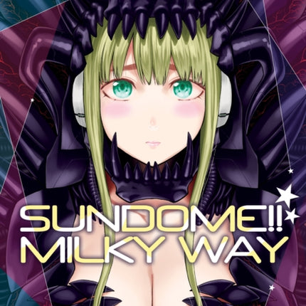 Sundome!! Milky Way Vol. 1