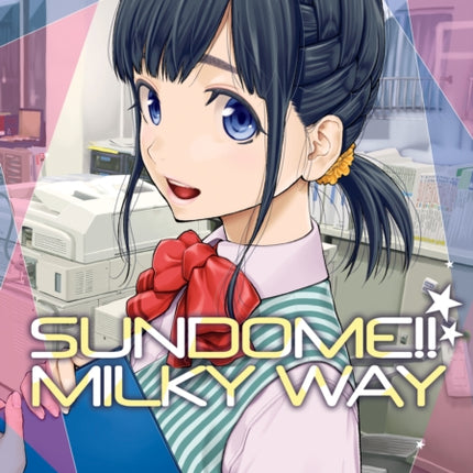 Sundome!! Milky Way Vol. 2