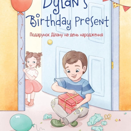 Dylan's Birthday Present: Ukrainian Edition