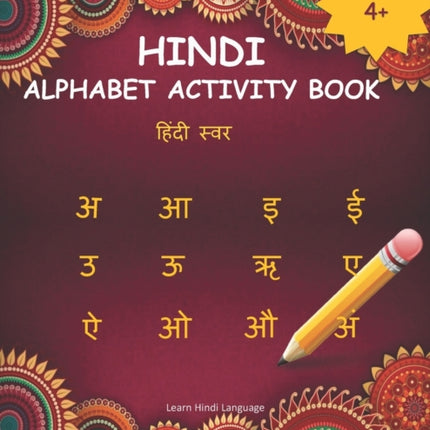 Hindi Alphabet Activity Book: Hindi Alphabet Practice Workbook - Trace and Write Hindi Letters
