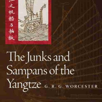 The Junks and Sampans of the Yangtze