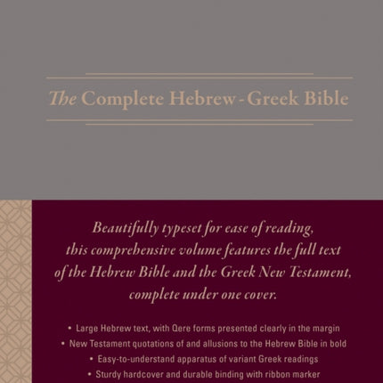 The Complete Hebrew-Greek Bible