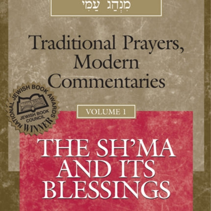 My People's Prayer Book Vol 1: The Sh'ma and Its