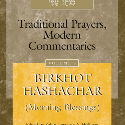 My People's Prayer Book Vol 5: Birkhot