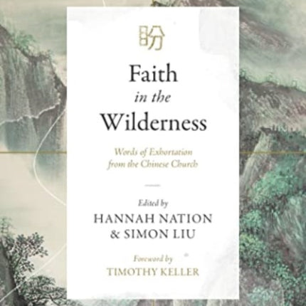 Faith in the Wilderness