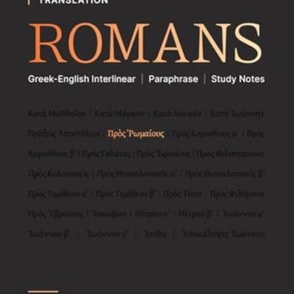 Romans