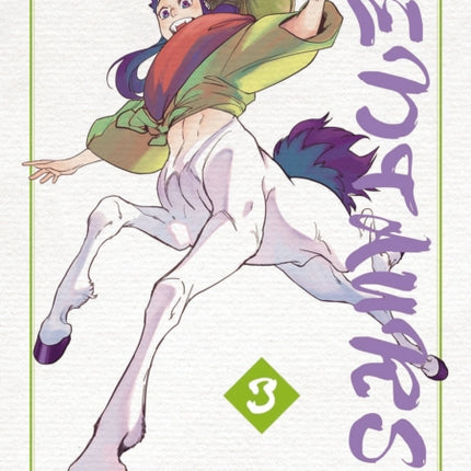 Centaurs Vol 3