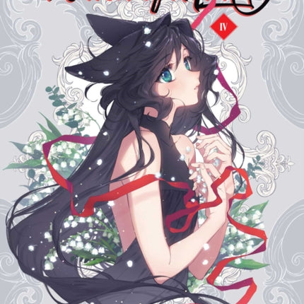Witch of Mine Vol 4