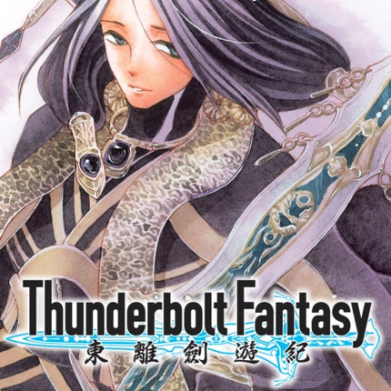 Thunderbolt Fantasy Omnibus II (Vol. 3-4)