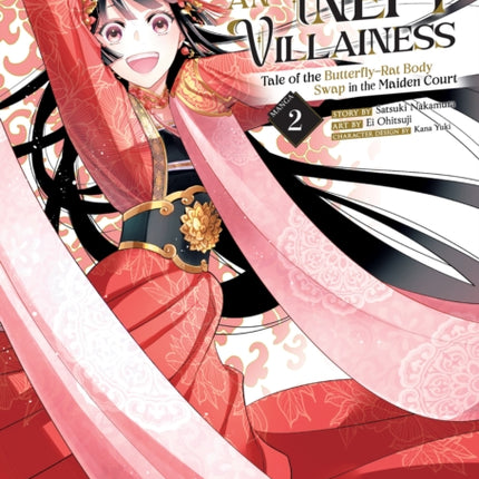 Though I Am an Inept Villainess: Tale of the